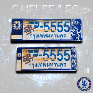 Chelsea กรอบป้ายทะเบียนรถยนต์กันน้ำ ลาย Chelsea