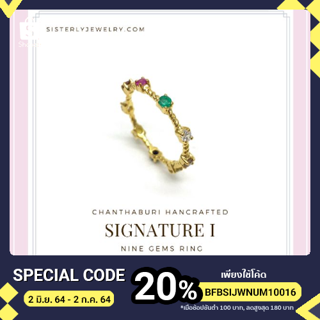 [SISTERLY] แหวนนพเก้าตามสัญญะดาวนพเคราะห์ :: รุ่น Signature I ::