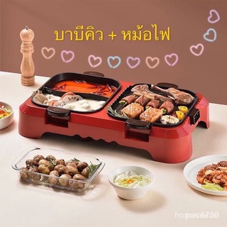 หม้อไฟและบาร์บีคิวหม้อไฟฟ้าอเนกประสงค์สามารถถอดประกอบและล้างไ00