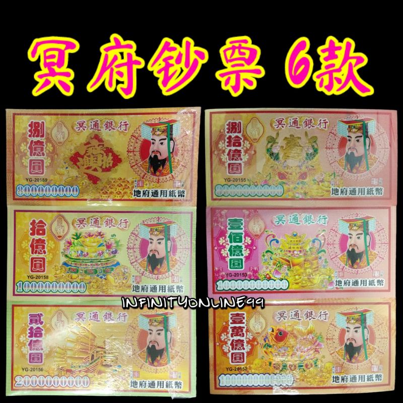 Hades ธนบัตร Hades ธนบัตร Hades ธนบัตร Hades ธนบัตร Hades ธนบัตร Hades ธนบัตร