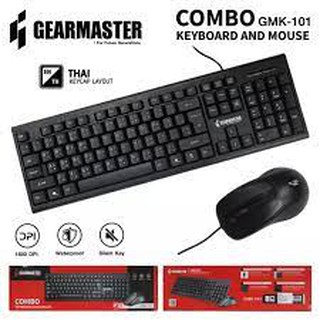 คีย์บอร์ด+เม้าส์ Gearmaster GMK-712 แบบมีไฟ ของใหม่ &amp; Keyboard+mouse Gearmaster ชุดคีบอร์ดเมาส์ GMK-101