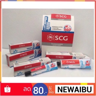 กาวหลอด SCG กาวทาท่อ PVC (ตราช้าง) แบบเข้มข้นและแห้งเร็ว