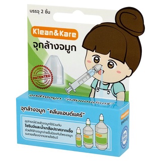 🔥สินค้าขายดี!! คลีนแอนด์แคร์ จุกล้างจมูก 2 ชิ้น Klean &amp; Kare Nasal Adaptor 2pcs