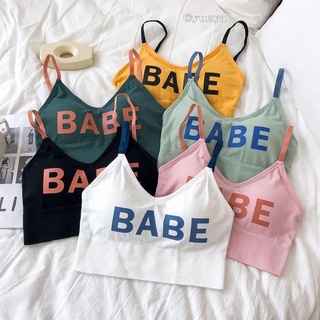 พร้อมส่ง สปอร์ตบรา ไร้โครง รุ่นใหม่ล่าสุด ลาย BABE น่ารักมากๆๆ มีหลายสีให้เลือก ผ้านิ่ม สวมใส่สบาย