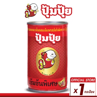 ปุ้มปุ้ย ปลาแมคเคอเรลในซอสมะเขือเทศ รสเข้มข้นพิเศษ ขนาด 155 กรัม