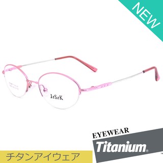 Titanium 100 % แว่นตา รุ่น 65002 สีชมพู กรอบเซาะร่อง ขาข้อต่อ วัสดุ ไทเทเนียม (สำหรับตัดเลนส์) Eyewear Top Glasses