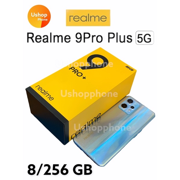 Realme 9 Pro Plus-5G (Ram 8GB + Rom 256GB) สี Sunrise Blue มือสอง ประกันศูนย์ไทย 9 เดือน