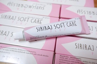 ครีมศิริราช​ซอฟท์​แคร์ Siriraj soft care plus ขนาด 30 กรัม (ผลิต 19/10/21)