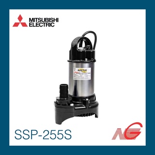 ปั๊มแช่ 1.1/2" x 1/3 HP MITSUBISHI รุ่น SSP-255S 220V. ปั๊มแช่ไดโว่