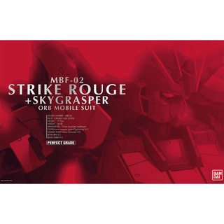 Bandai PG Strike Rouge Sky Grasper : 4 Xmodeltoys