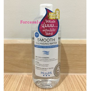 Mizumi Smooth Cleansing Water 500ml. มิซึมิ สมูธ คลีนซิ่งวอเตอร์ 500 มล