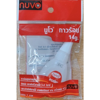 กาวร้อนอย่างดี Nuvo 14g.