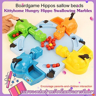 Kittyhome Hungry Hippo Swallowing Marbles เกมของเล่นสําหรับเด็กเพื่อการศึกษา