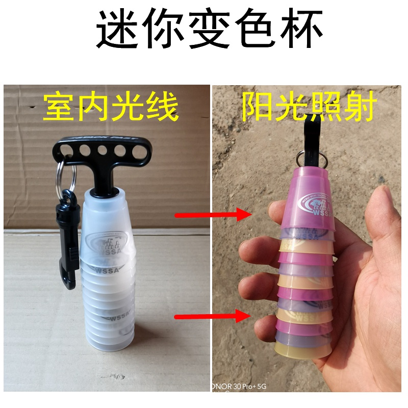 ❡۞☎SPEED STACK Stark Mini Cup Quick Stack Cup Fly Stack Cup Competitive Stack Cup ของเล่นเพื่อการศึก