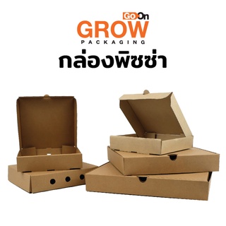 กล่องพิซซ่าสี่เหลี่ยมมาตรฐาน ยี่ห้อ Go On Grow(โกออนโกรว์)