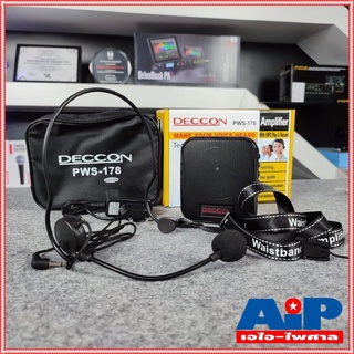 DECCON PWS178 เครื่องเสียงคาดเอว บลูทูธ ตู้ลำโพงอเนกประสงค์ Deccon PWS-178 USB Bluetooth FM MIC REC ตู้ลำโพงอัดเสียง ...