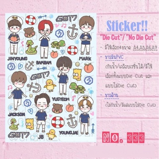 Sticker สติกเกอร์ ขนาด A4/ A5/ A6 ไดคัท pvc กันน้ำ ลาย Got7 ลายใหม่ สาวกห้ามพลาดค่ะ