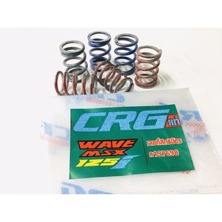 สปริงครัช CRG WAVE125i ปลาวาฬ/ MSX