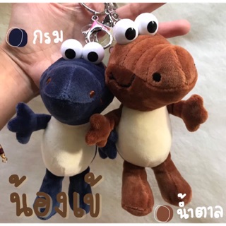 พวงกุญแจตุ๊กตาจระเข้น่ารัก