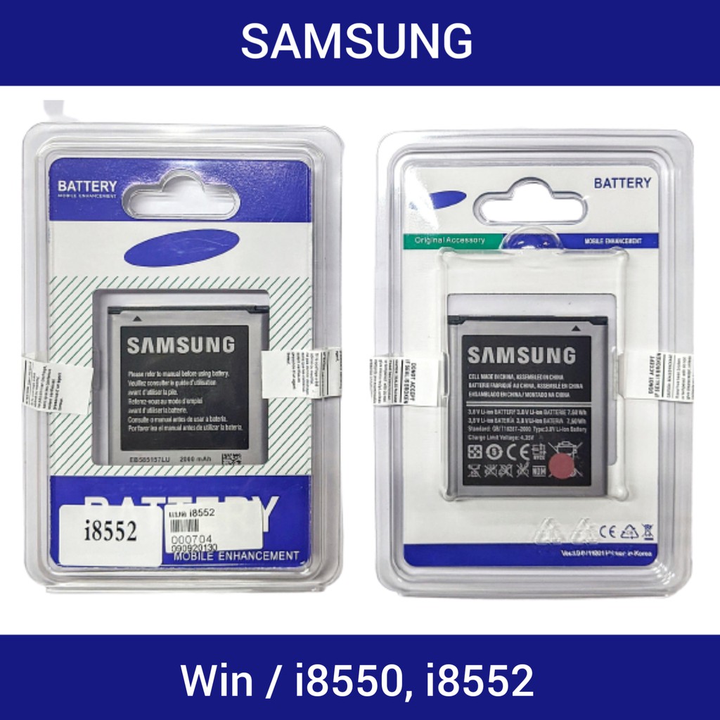 แบตเตอรี่ | Samsung Galaxy Win, i8550, i8552 | EB585157LU | Phone Battery | LCD MOBILE
