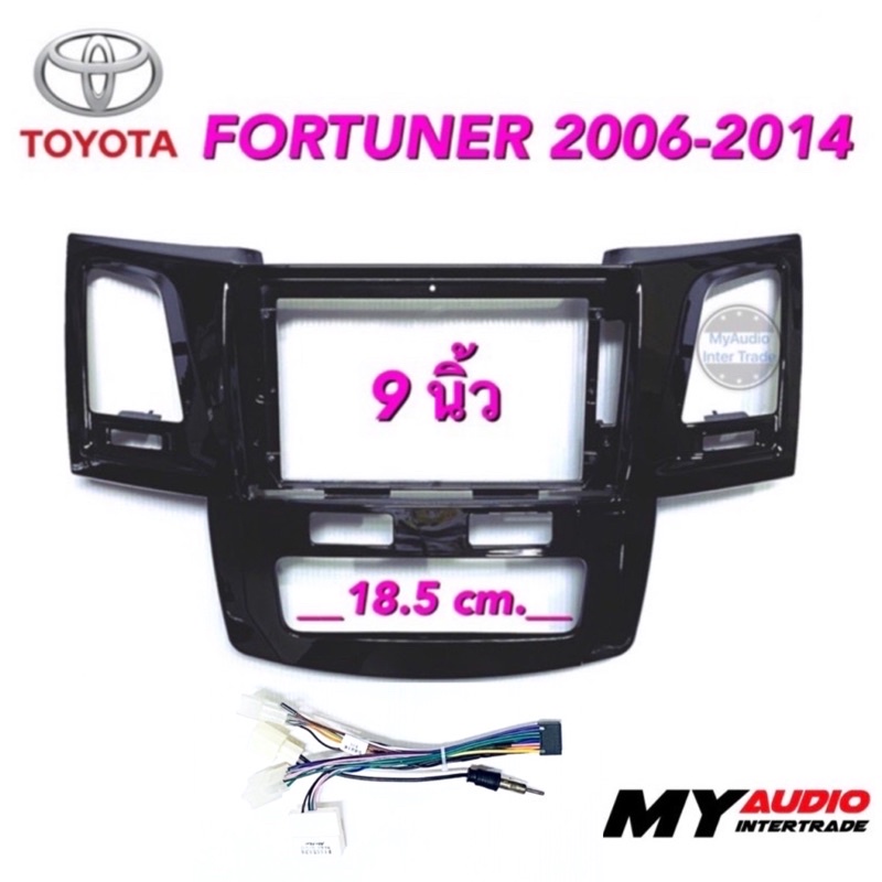 หน้ากากวิทยุ TOYOTA FORTUNER 2006-2014 (ช่องปุ่มแอร์ยาว) สำหรับจอแอนดรอยด์ 9 นิ้ว