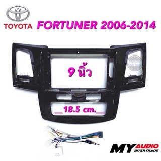 หน้ากากวิทยุ TOYOTA FORTUNER 2006-2014 (ช่องปุ่มแอร์ยาว) สำหรับจอแอนดรอยด์ 9 นิ้ว