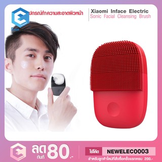 [พร้อมส่งรุ่นUpgrade V. ] อุปกรณ์ทำความสะอาดผิวหน้ารุ่นอัพเกรด Xiaomi Inface Electric Sonic Facial Cleansing Brush