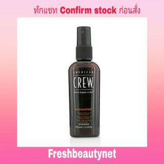 AMERICAN CREW Men Alternator Flexible Styling and Finishing Spray Size: 100ml/3.3oz