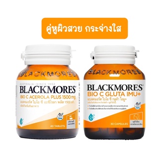 คู่หูผิวสวย กระจ่างใส Blackmores Bio C Acerola (40 เม็ด) + Bio C Gluta Imu+ (30 แคปซูล) แบลคมอร์ส บำรุงผิว ผิวสะอาด