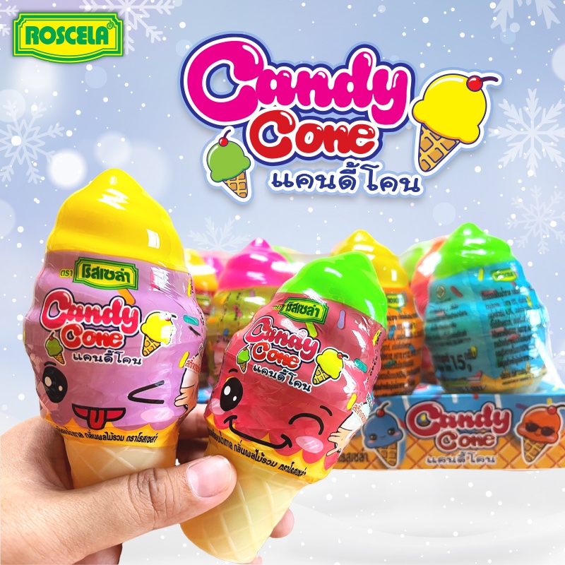 แคนดี้โคน ขนม เม็ดอมกลิ่นผลไม้รวมพร้อมของเล่น (ยกแพ็ค 12 ชิ้น) ตราโรสเซล่า