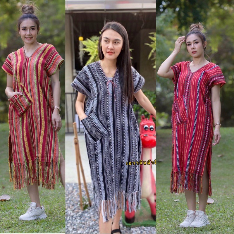 ชุดชาวดอย ชุดแอ่วดอย ชุดกะเหรี่ยง ชุดผ้าทอ | Shopee Thailand