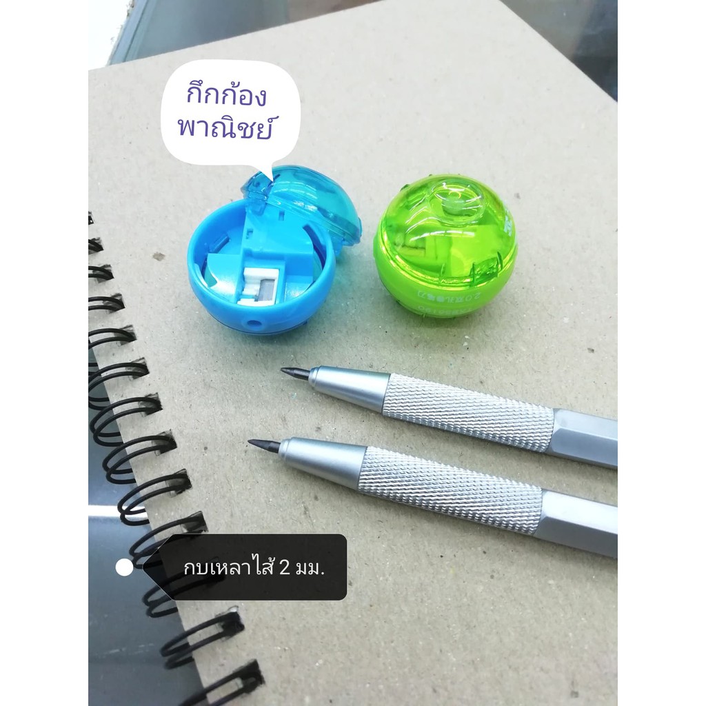 กบเหลาไส้ดินสอ 2 มม.