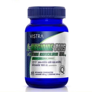 VISTRA L-ARGININE PLUS L-ORNITHINE HYDROCHLORIDE 1000MG (60 TABLETS)