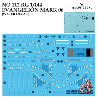 ดีคอลน้ำ [DELPI] 112 112N/112H RG EVANGELION MARK 6 EVA 06 HOLO POLYGONAL PATTERNS 1/144 WATER DECAL KRG 41 12 A