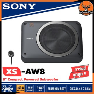 ตู้เบส8นิ้ว เบสบ๊อก ซับบ๊อก ตู้ซับเบส ตู้ซับสำเร็จ8นิ้ว SONY XS-AW8 (โซนี่)