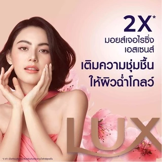 ลักส์ ครีมอาบน้ำ กลิ่นดิวอี้ โกลว์ ซากุระ ขวดปั๊ม ขนาด 450 มล. (แพ็ค 1+1) LUX SHOWER CREAM PUMP 450 ML. (PACK 1+1)
