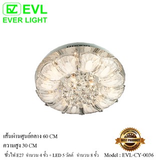 EVL โคมไฟถาด โคมไฟถาดคริสตัล โคมไฟติดเพดาน โคมเพดาน E27 จำนวน 4 ขั้ว LED 5 วัตต์ 8 ขั้ว