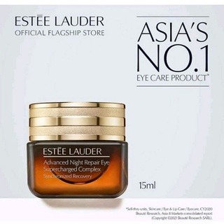 (พร้อมส่ง) ESTÉE LAUDER บำรุงผิวรอบดวงตา Advanced Night Repair Eye Supercharged Complex 15 ml.