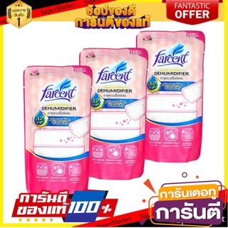 🔥NEW Best!! Farcent รีฟิลสารดูดความชื้น 660 Ml แพ็ค 3 พิเศษที่สุด✅