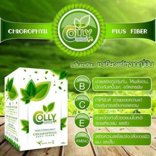 Colly Chlorophyll Plus Fiber คอลลี่ คลอโรฟิลล์ พลัสไฟเบอร์