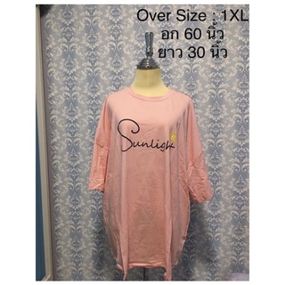 เสื้อยืด oversize 1XL แบรนด์ SHEIN พร้อมส่ง