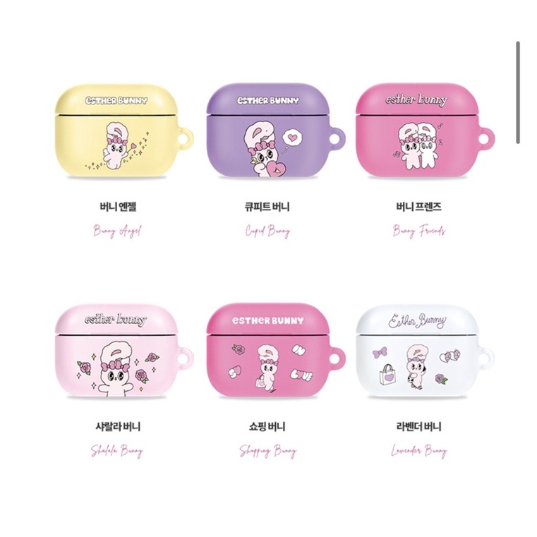 (พร้อมส่ง)airpods pro esther bunny + keyring set (pc hard)case korea100%