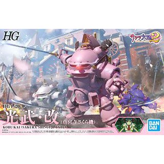 BANDAI HG 1/20  Kobu-kai (Sakura Shinguji Type) (Plastic model) 4573102588777