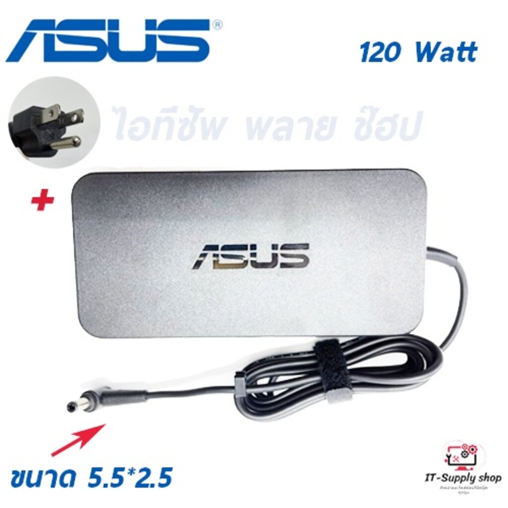 สายชาร์จโน๊ตบุ๊คสำหรับAsus Adapter ของแท้ 19V/6.32A 120W หัวขนาด 5.5*2.5mm สายชาร์จ Asus VivoMini VC66 สายชาร์จ เอซุส