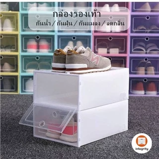 กล่องใส่รองเท้า กล่องรองเท้า กล่องเก็บของ เปิดฝาด้านหน้า มีให้เลือก 2 ขนาด #สินค้าพร้อมส่งจากไทย