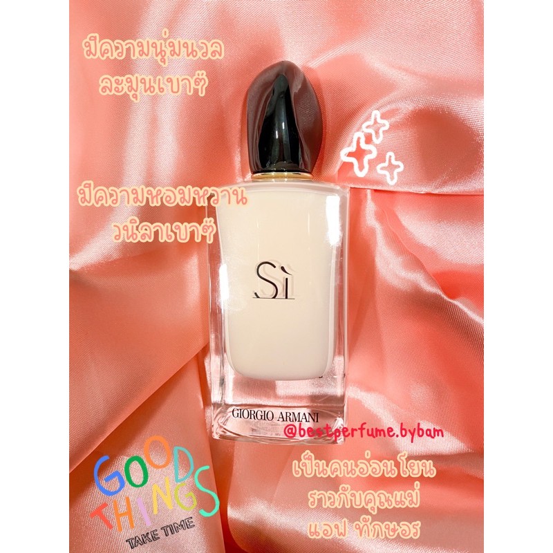 armani si flori