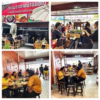 ซอสกระเทียมพริกไทยรสนิยม ซอสอเนกประสงค์ อิสลามทานได้ 250ml