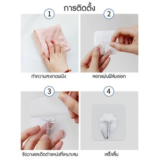 ที่แขวนติดผนัง ตะขอกาวติดผนังสำหรับแขวนของทั่วไป อเนกประสงค์ไม่ต้องเจาะผนัง รับน้ำหนักได้เยอะ💪