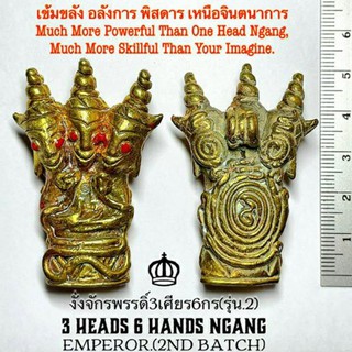 งั่งจักรพรรดิ์3 เศียรย์6กร(รุ่น.2), พระอาจารย์โอ พุทโธรักษา