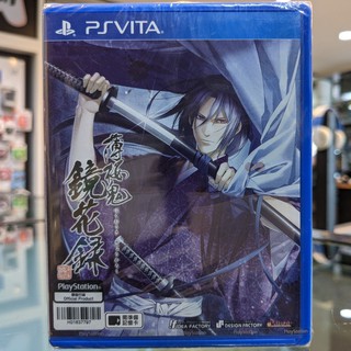 (ภาษาญี่ปุ่น) มือ1 PS Vita Hakuouki Kyoukaroku แผ่นPSVITA เกมPSVITA (Only On Playstation Vita)